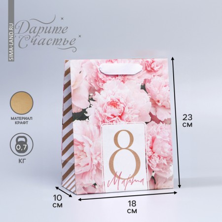 Package Gift Crafts Vertical, packaging, “Flower”, MS 23 x 18 x 10 cm