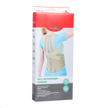 Corset Ort. Correcting, enhanced gray (posture corrector 4 ribs), size: XL-52cm-6