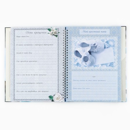 Drummer-mixture on the crest "Baptism of our Son", solid cover, 30 pages-4