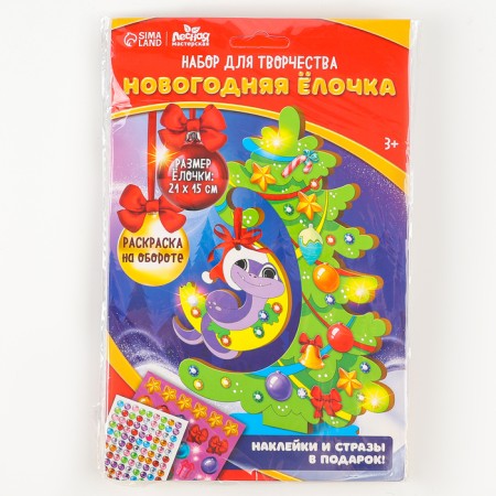 Wood painting for the New Year "New Year's Christmas tree", New Year's set for creativity-8