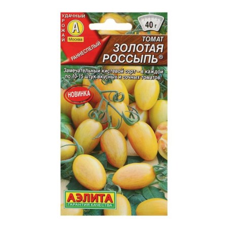 Seed Tomat "Golden Solder", 0.2 g