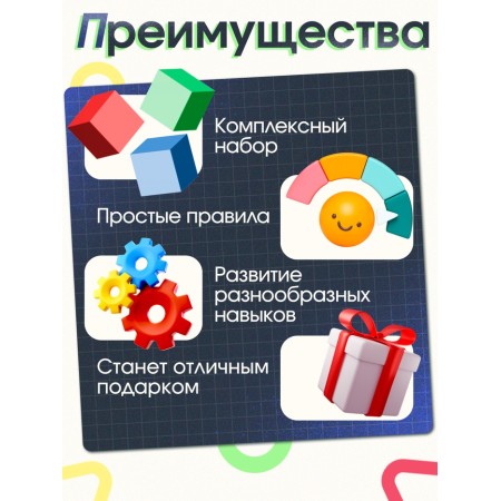 Large set of developing cubes, 3+-4