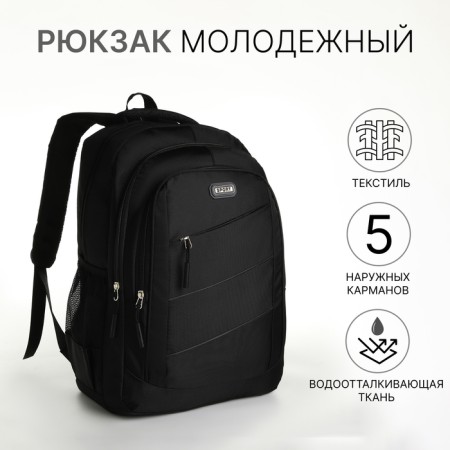 Youth backpack from lightning textiles, 5 pockets, black/gray color