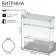 Table window, 2 inclined shelves, 600 × 300 × 700, chipboard, glass color white