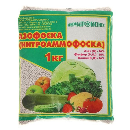 Fertilizer Mineral Azofoska, 1 kg