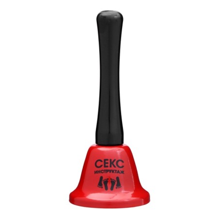 Table bell "Sex briefing"