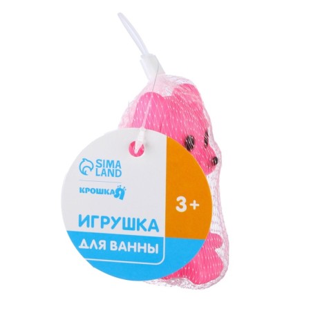 Rubber toy for the bath "Dog", 1 pc, with a squeak, crumb me-8