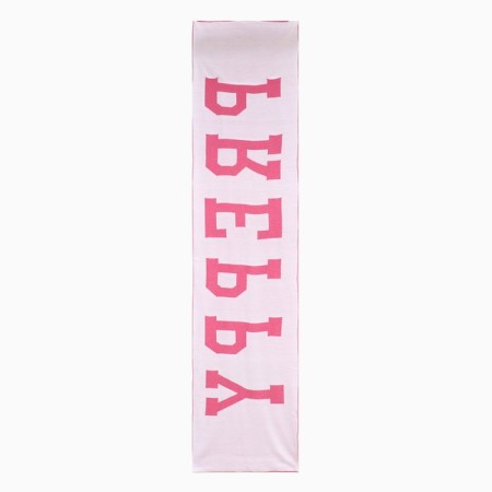 Feminine bilateral mist pink, size 47*226cm-4
