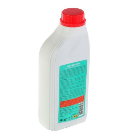 Auto steppoon for contactless Kerry washing, 1 liter-1