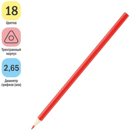 Pencils of 18 flowers Calligrata, economical, sharpened, three -sided, plastic, cardboard packaging, euro suspension-4