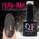 Gel nail polish "Shining Star", reflective, 3-phase, 8ml, LED/UV, Starry Night Color (024)