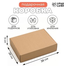 Self -charged box, brown, 38 x 28 x 9 cm