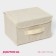 Stellyer box for storage with a lid of the share "Alva", 26 × 20 × 15 cm, beige color