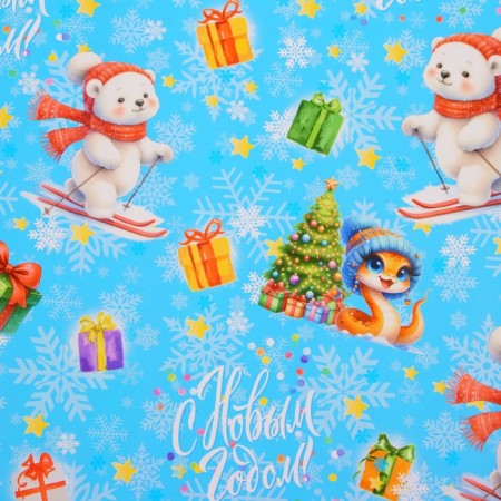 New Year's Paper "Snake and Bear", gloss, 1 sheet, 80 g/m2, 70 x 100 cm-2