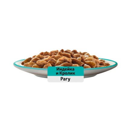 WHENSHIC FORM WHISKAS for cats, turkey stew/rabbit, 75 g-9