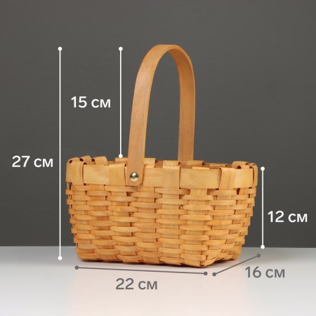 Wicker basket 22 x 16 x 12 cm, handle h = 15 cm, natural-1