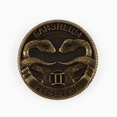 Coin Horoscope 2025 New Year's "Gemini" for the New Year, brass, diam. 2, 5 cm-3
