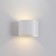 Street lamp Mantra Davos, Led, 1100lm, 3000k, 140x115x100 mm, matte white color
