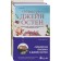 Proud Jane Osten. A set of 2 books. Osten J., Jenner N.