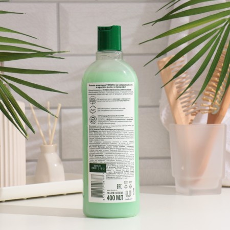 Timotei hair shampoo "Intensive restoration" 400 ml-1