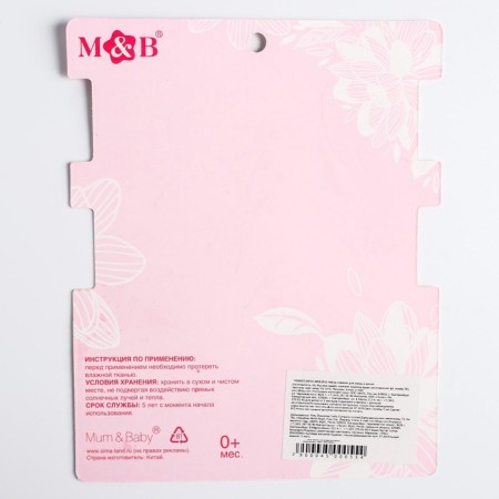 A set of dressings on the head for mom and daughter "Flowerers", 2 pcs.-4