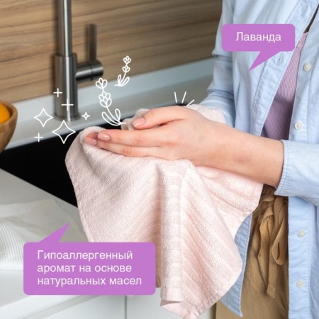 Liquid soap Synergetic "Lavender", hypoallergenic, 5 liters-3