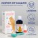 Bobrodov natural cough syrup, with bad oily fat, without sugar 50 ml