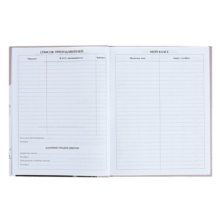 Universal diary for grades 1-11 anime. Let's be together, solid cover, glossy lamination, 40 sheets-4