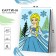 Picture on numbers for children "Elsa" 21x15 cm, cold heart
