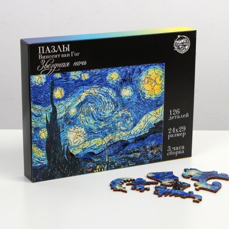 The puzzle is figured. Vincent Van Gogh "Star Night"-3