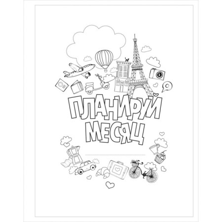 Delivery of a low -end A5, 96 sheets, "Quote of the Day", a solid cover, special Linovka-2