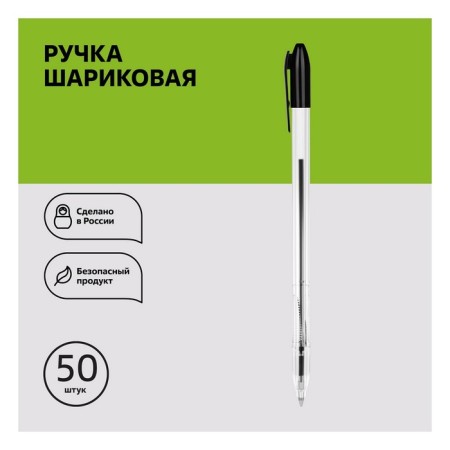 Balloon Hand -shaped handle "Vega", node 0.7 mm, rod 152 mm, oil -based black ink-2