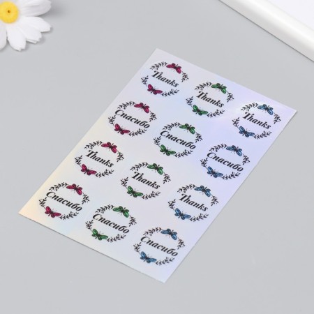 Holographic stickers (stickers) "Thank you" 10x15 cm, 5-221-2