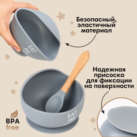 Baby plate on a suction cup, spoon, m & b, gray-1