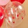 Shar Latex 12 "Valentine", 5 tbsp., 25 pcs., Mix