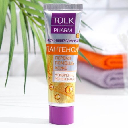 Universal cream "Panthenol Plus", 40 ml-7