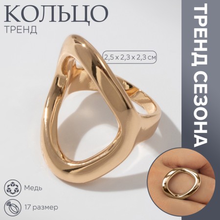 Ring Metal "Trend" oval, color gold, size 17