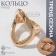 Ring Metal "Trend" oval, color gold, size 17