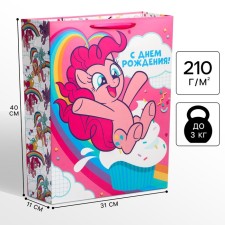 Gift package 