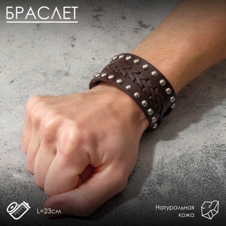 Bracelet skin "minimal" weaving, brown color with silver, 23 cm