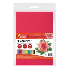 Foamiran color A4 1mm 15l*15 -cv, treasure island, bright colors 665097