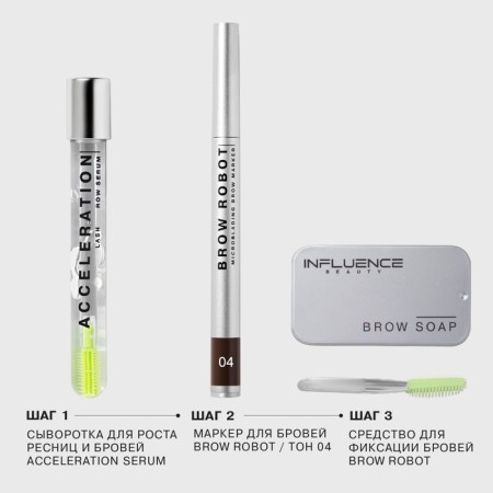 Influence Beauty Brow Robot eyebrow marker, tone 04-6