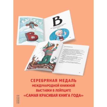 Bookwords. Yudin G.N.-2