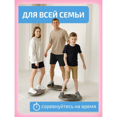 Балансборд «Лабиринт для детей и взрослых»-4