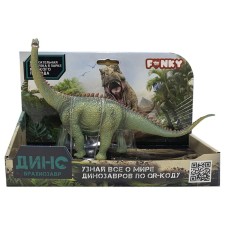 Dinosaur figure Funky Toys 