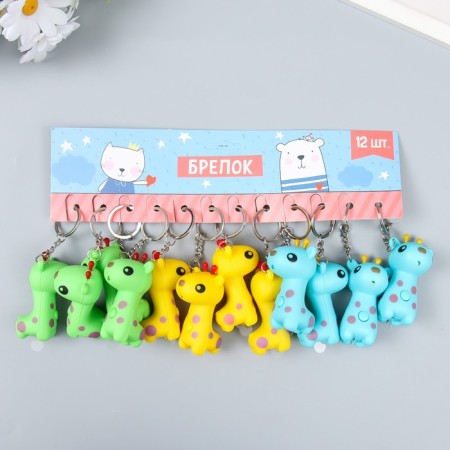 Flashlight of the ring "giraffe" mix-4