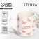 The mug "The most beautiful", 325 ml