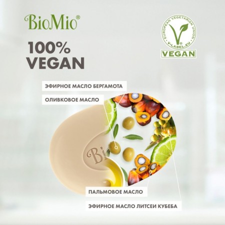 BIOMIO BIO-SoAP toilet soap Litsaea and Bergamot, 90 g-3