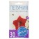Flowers of Petunia "Hulahup edan" F1, o, 10pcs