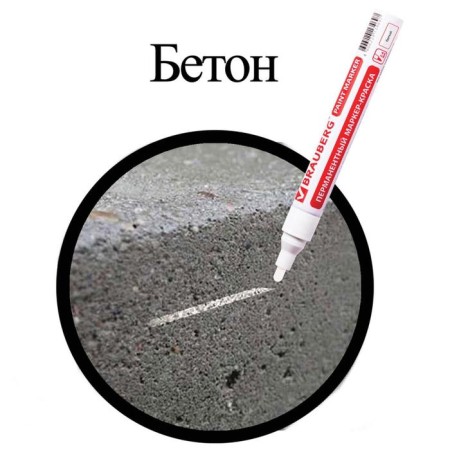 Marker-color (lacquer) 4.0 mm Brauberg, metal case, white nitro-base-11